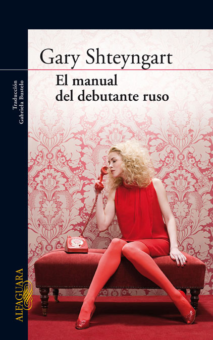 Las viudas de los jueves