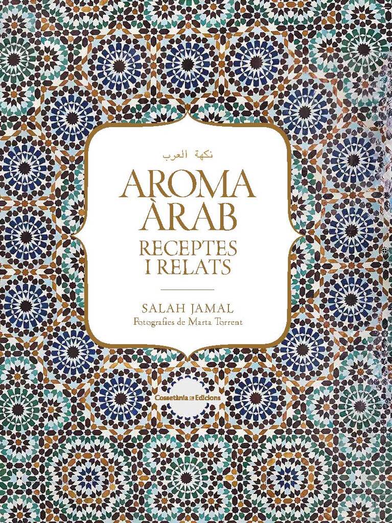 Aroma àrab
