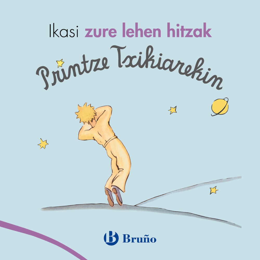 Printze txikia haurtxoentzat