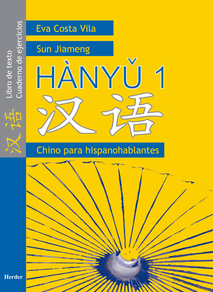 Nihongo