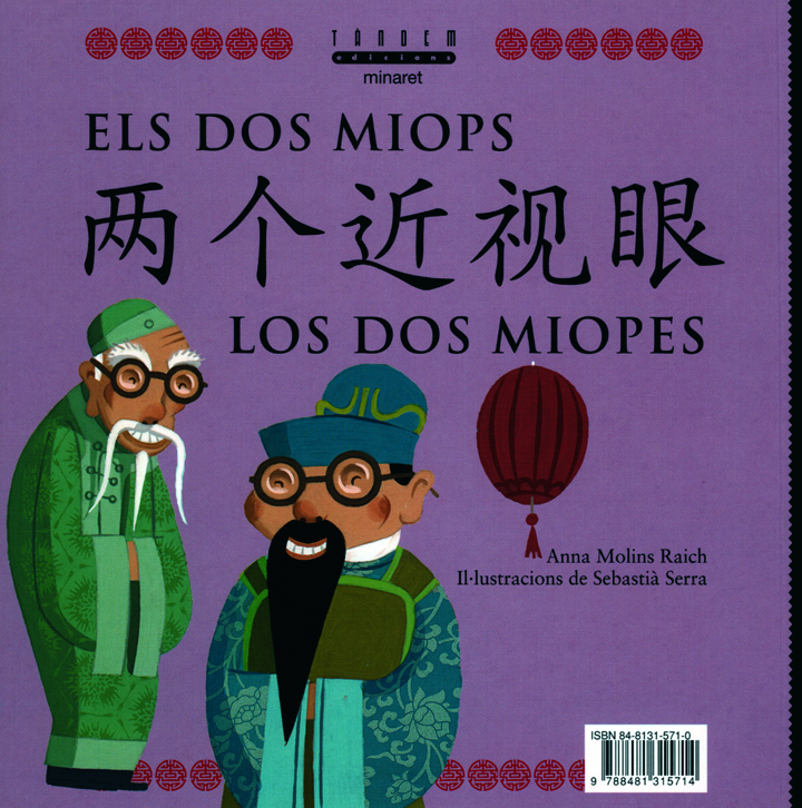 Com més ho volia amagar, més a la vista estava... / Els dos miops