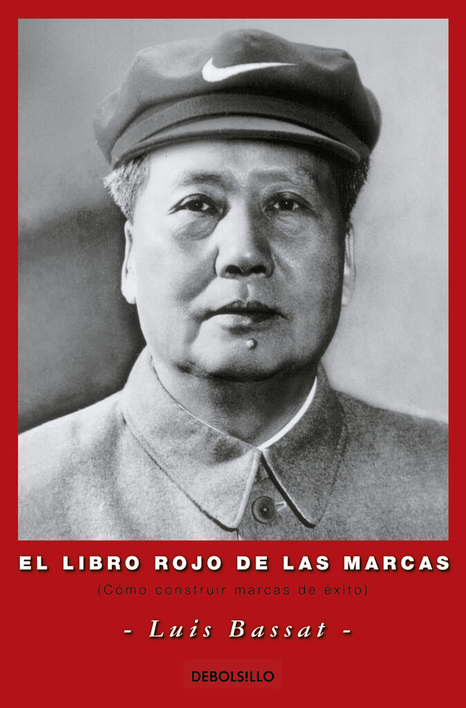 El momento estético