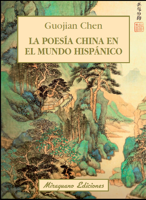 El talismán de la palabra