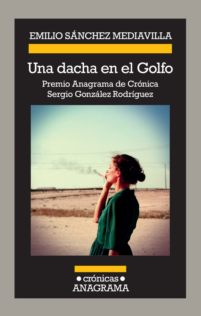 Las mejores mentes de mi generación