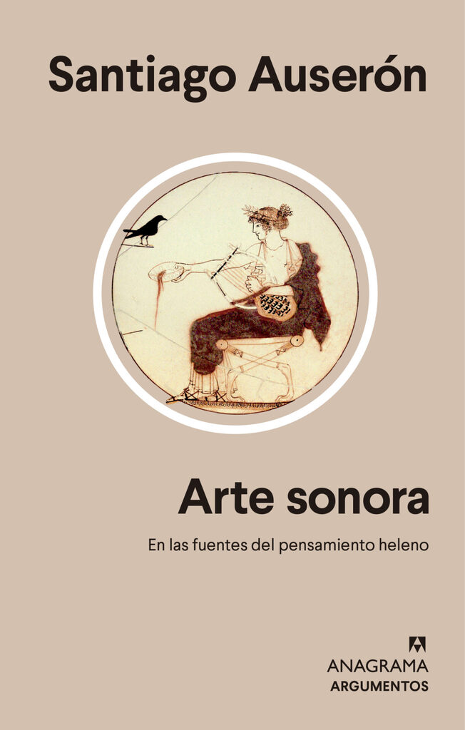 Sonidos al otro lado del muro