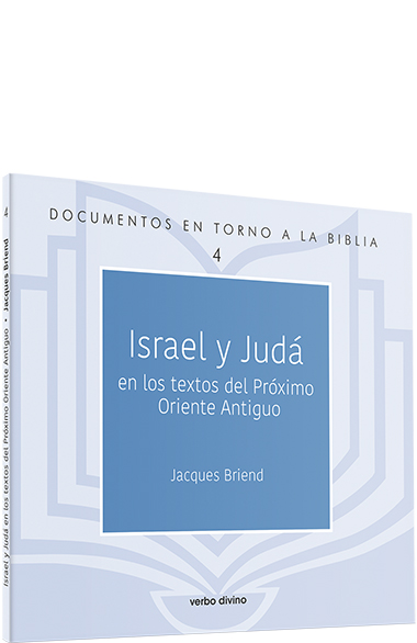 Israel y Judá