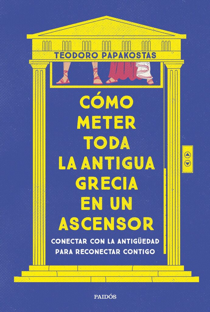 Los cuatro libros