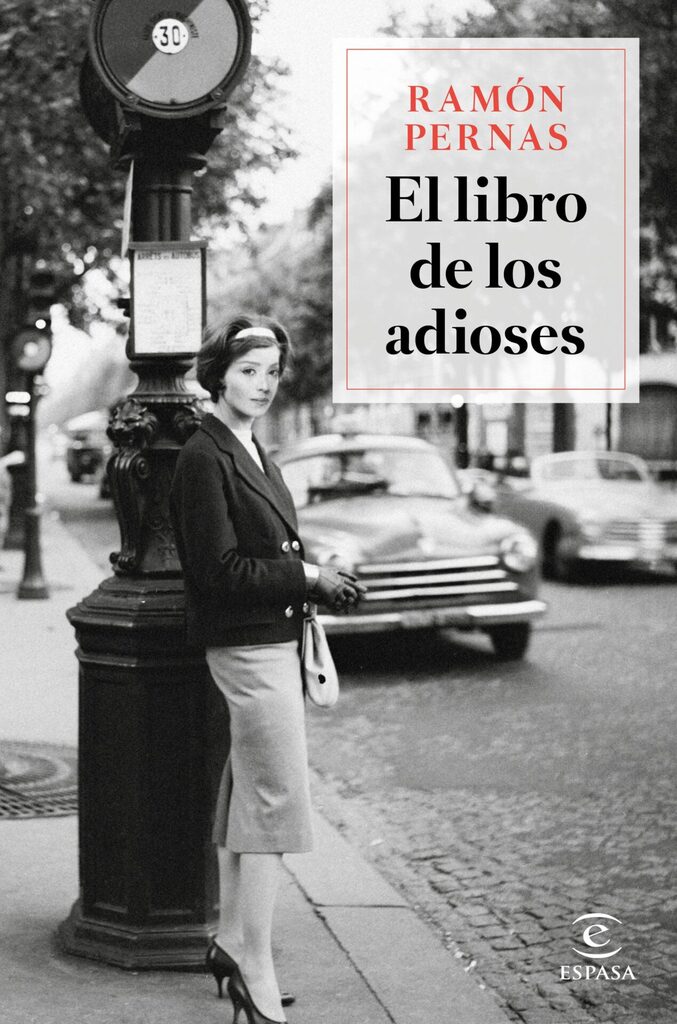 La verdad sospechosa