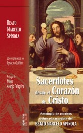El esplendor de Amar