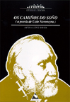 Os camiños do soño