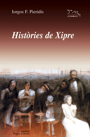 El tren de les taronges