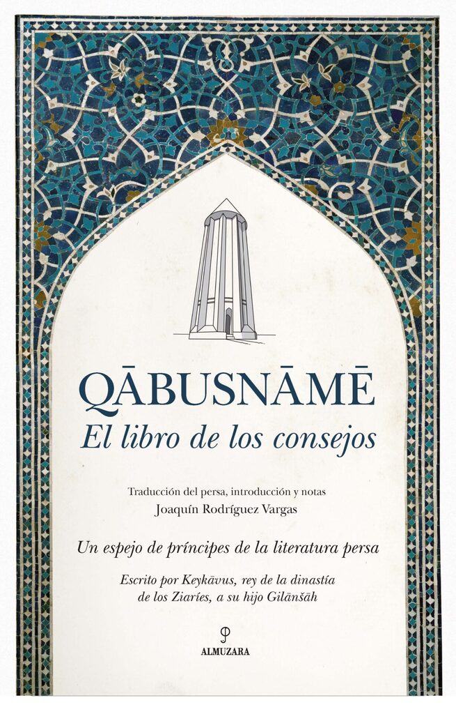 Poder del sueño