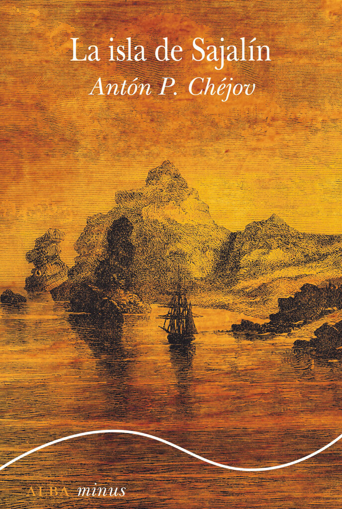 Los libros de la selva