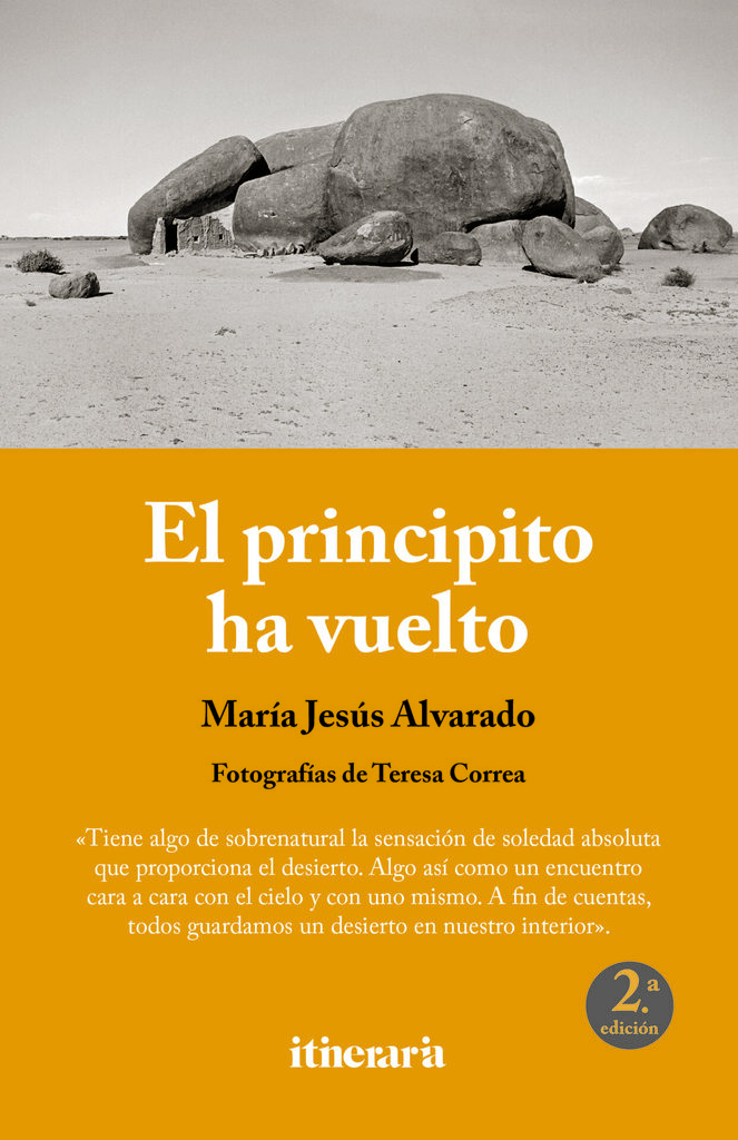 La intimidad