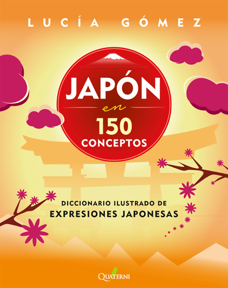 Esto es lo que creo y otros ensayos