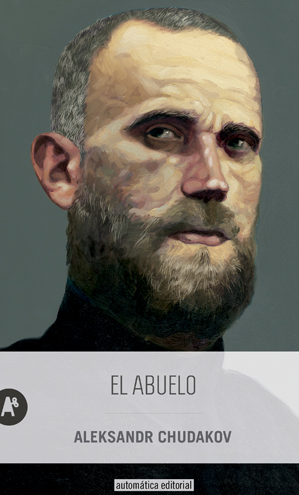 La muerte del sol