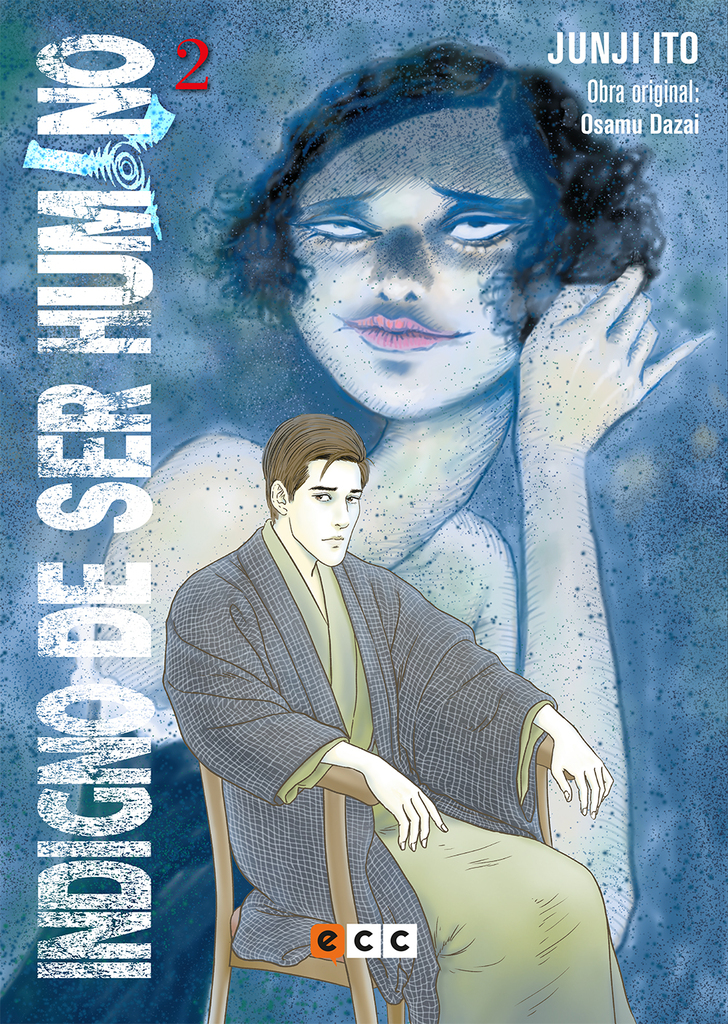 Junji Ito: Relatos terroríficos núm. 12