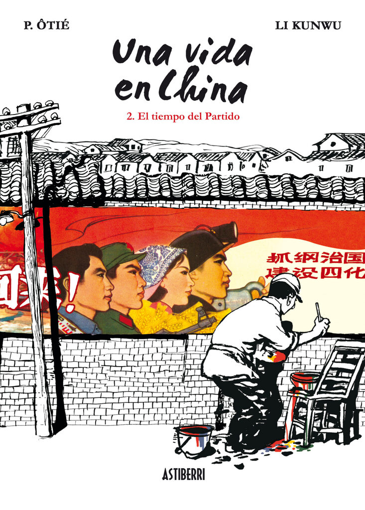 Un verano insolente