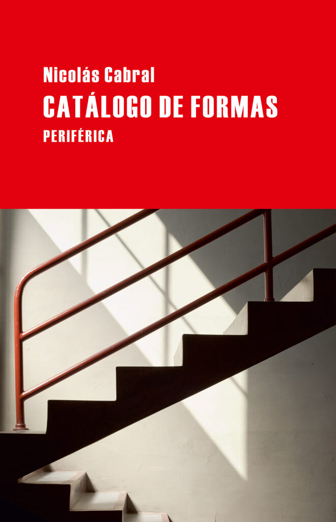 Los extraños