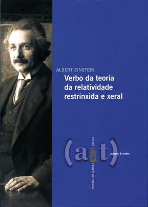 Verbo da teoría da relatividade restrinxida e xeral
