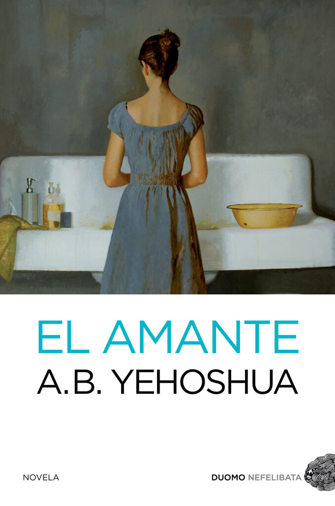 El séptimo papiro