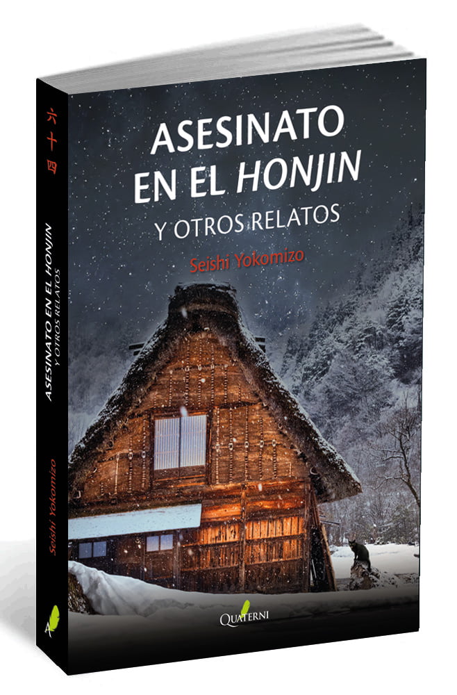 ASESINATO EN EL HONJIN y otros relatos