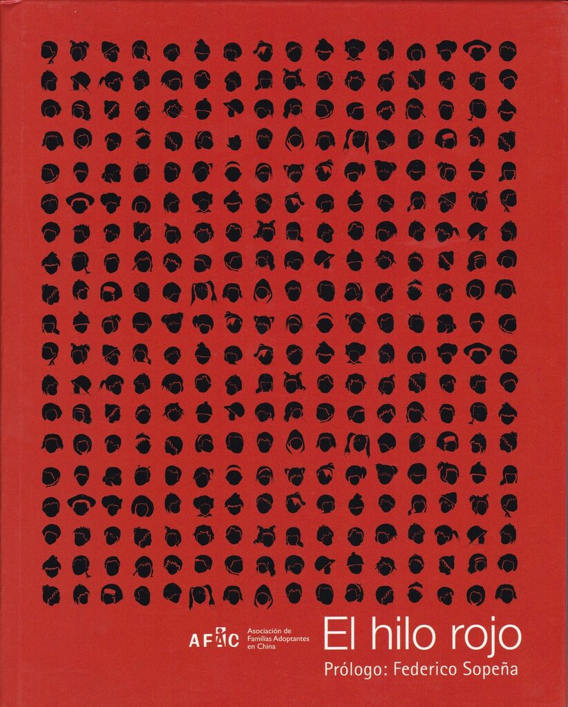 William Shakespeare