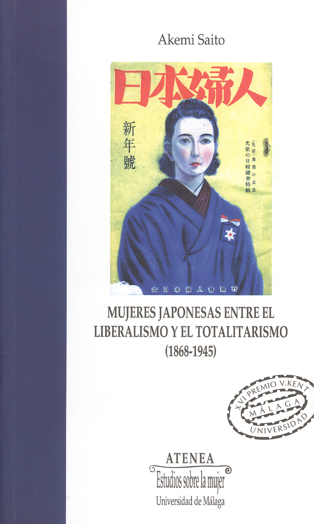 Mujeres japonesas. Entre el liberalismo y el totalitarismo (1868-1945)