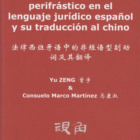 Jocs d'expressió oral i escrita