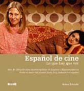 El llenguatge cinematogràfic