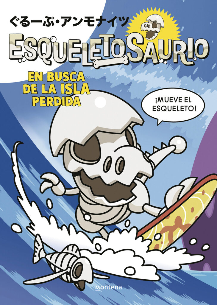 La tierra de los Dorados