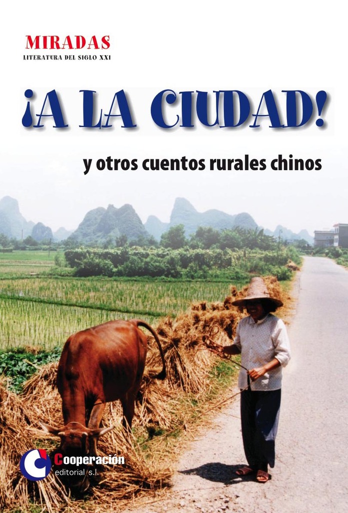 La mirada herida
