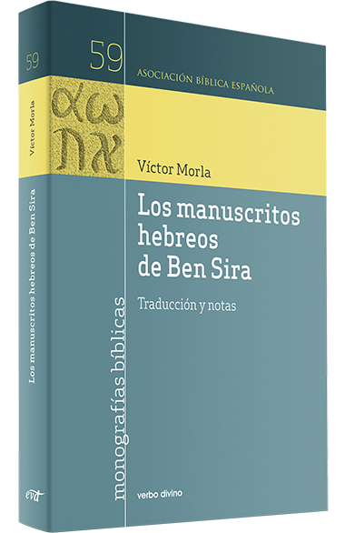 Introducción hermenéutica al Antiguo Testamento