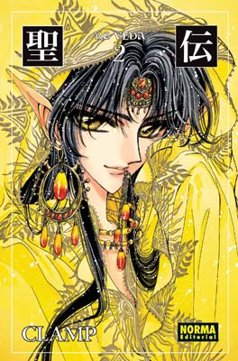Gunnm Last Order 08