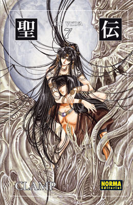 XXXHOLIC 11