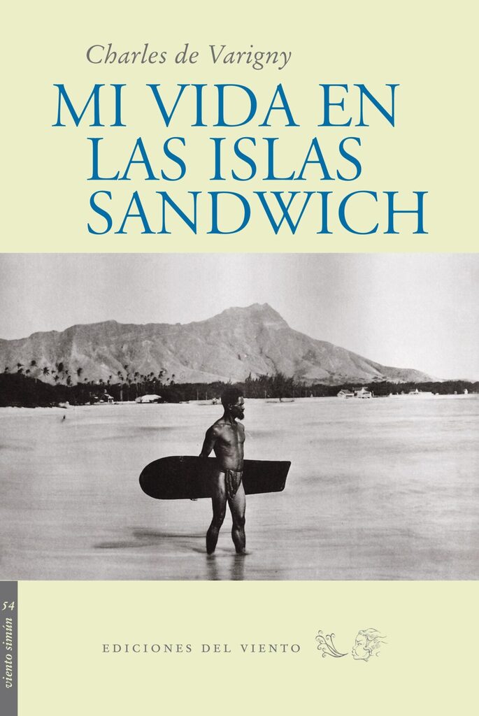 Jerry de las islas