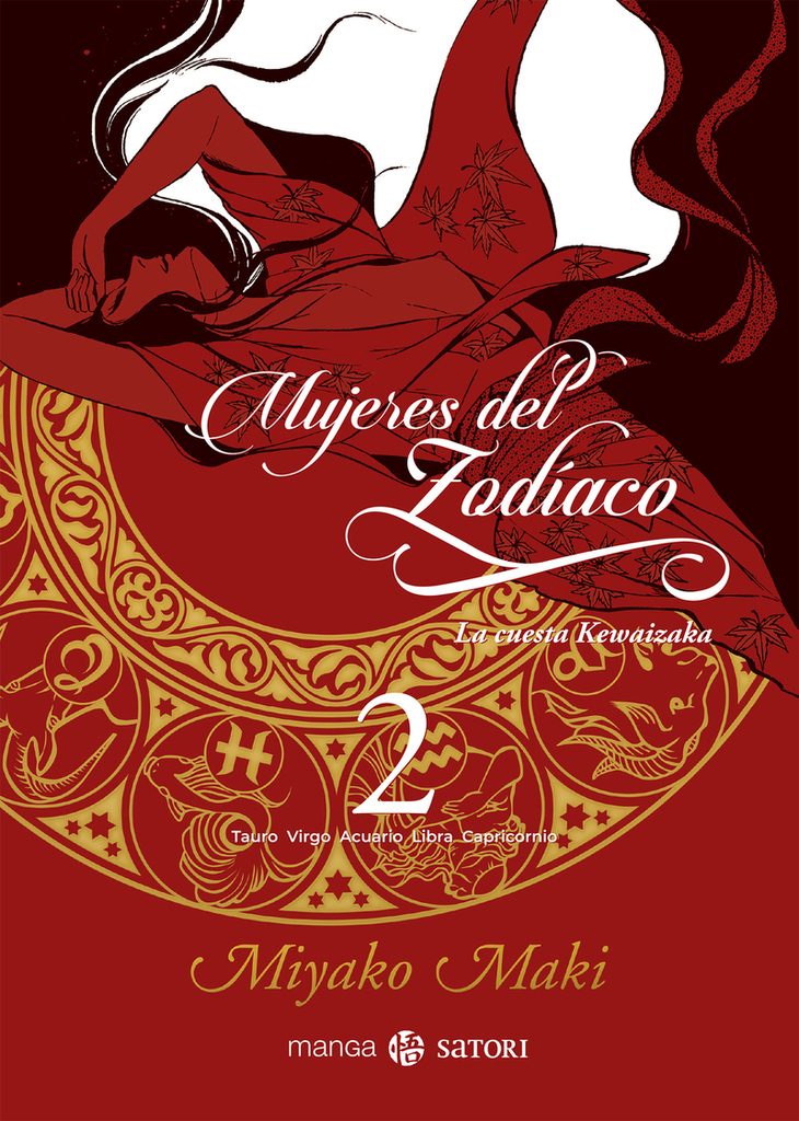 Dusk Maiden of Amnesia 04