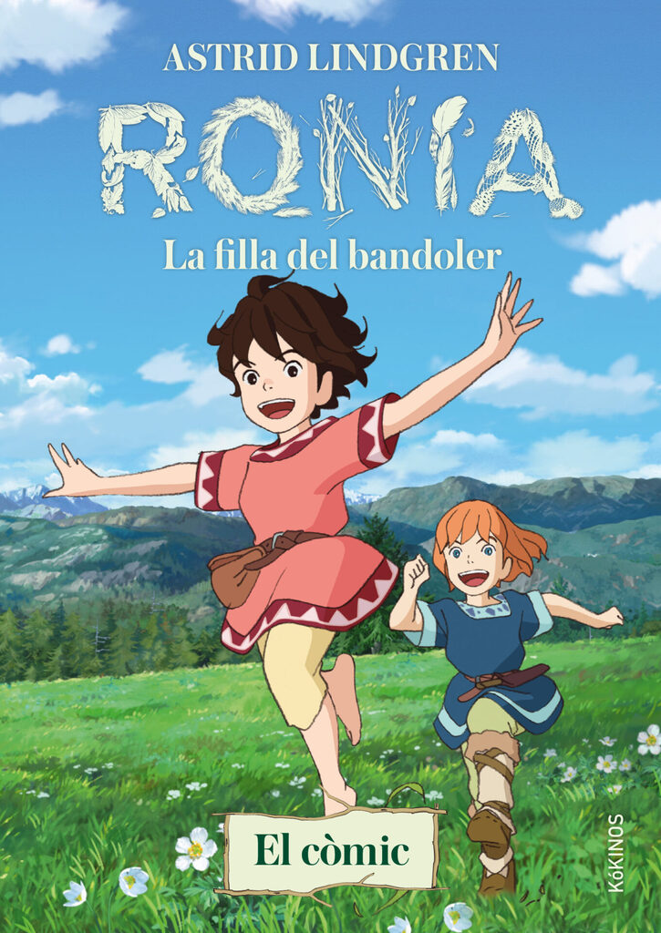 Ja no m'agraden els llibres