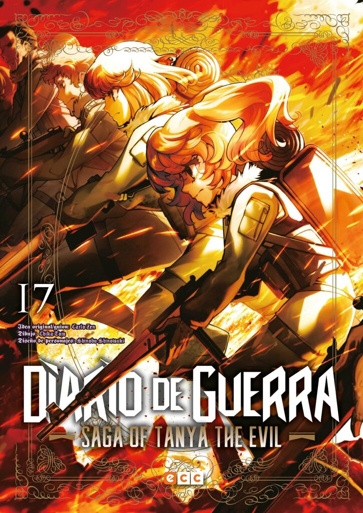 Tekkon Kinkreet: All in one (nueva edición) (Segunda edición)