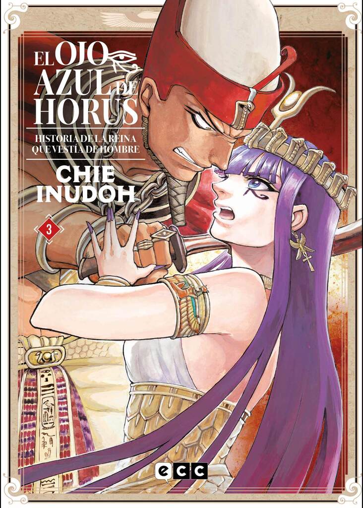 El ojo azul de Horus núm. 3 de 9