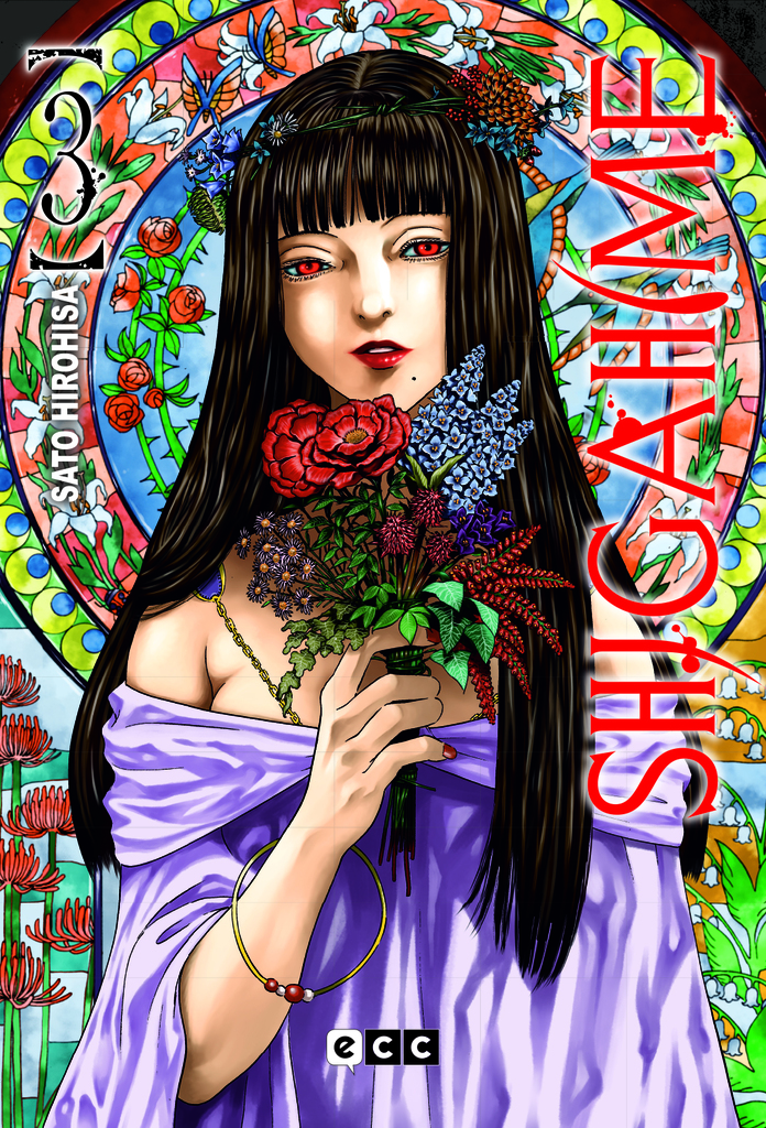 Shigahime núm. 3