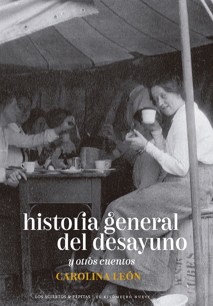 El vaivén