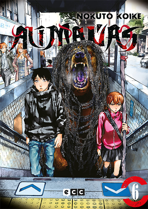 Basilisk: The Kouga, Ninja Scrolls 03