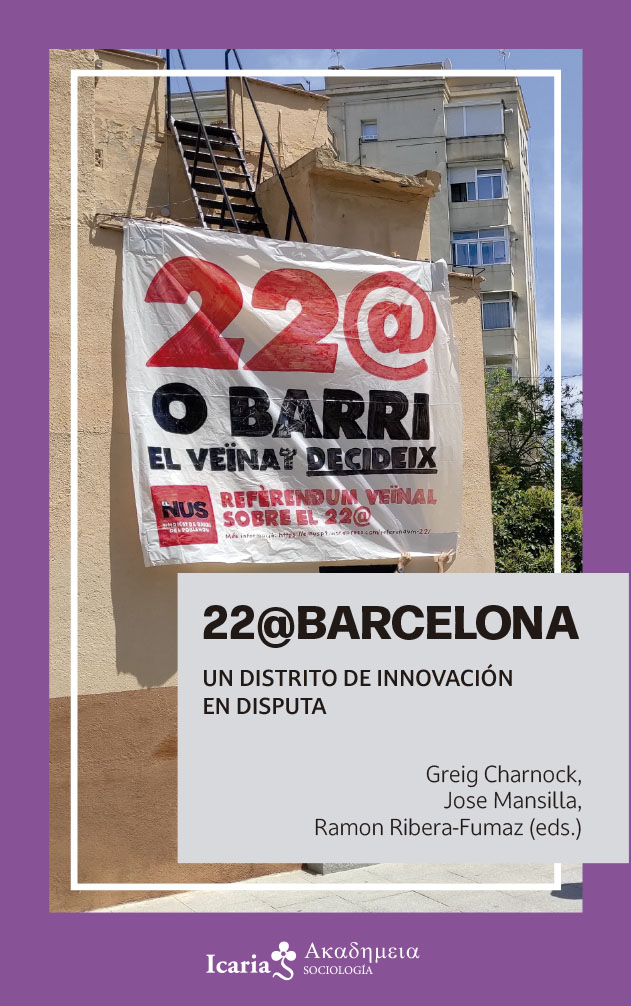 Els camins de Palma