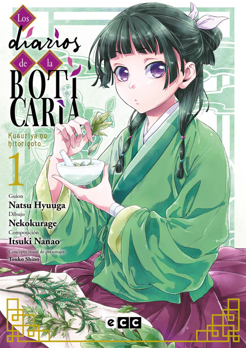D.N. ANGEL EDICION KANZENBAN 02