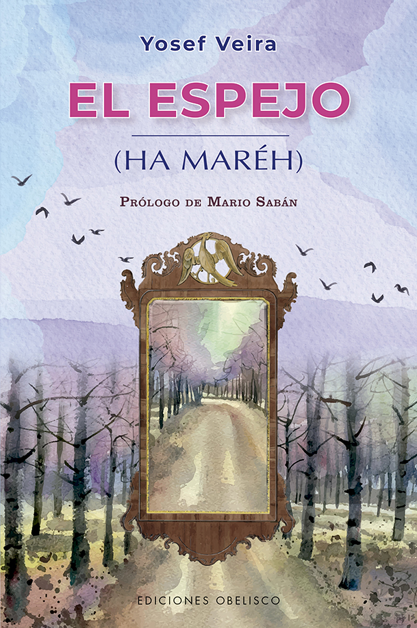 El espejo (Ha Maréh)