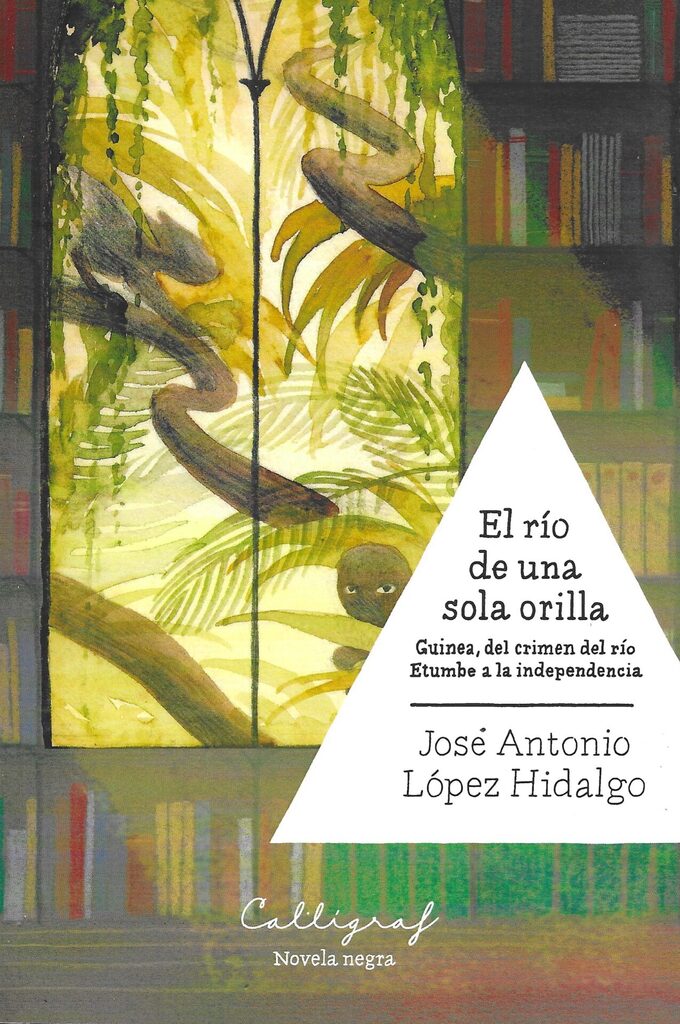 El río de una sola orilla