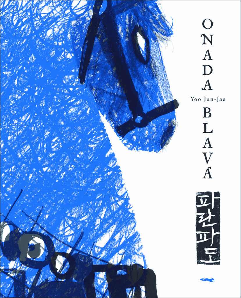 Lunámbula