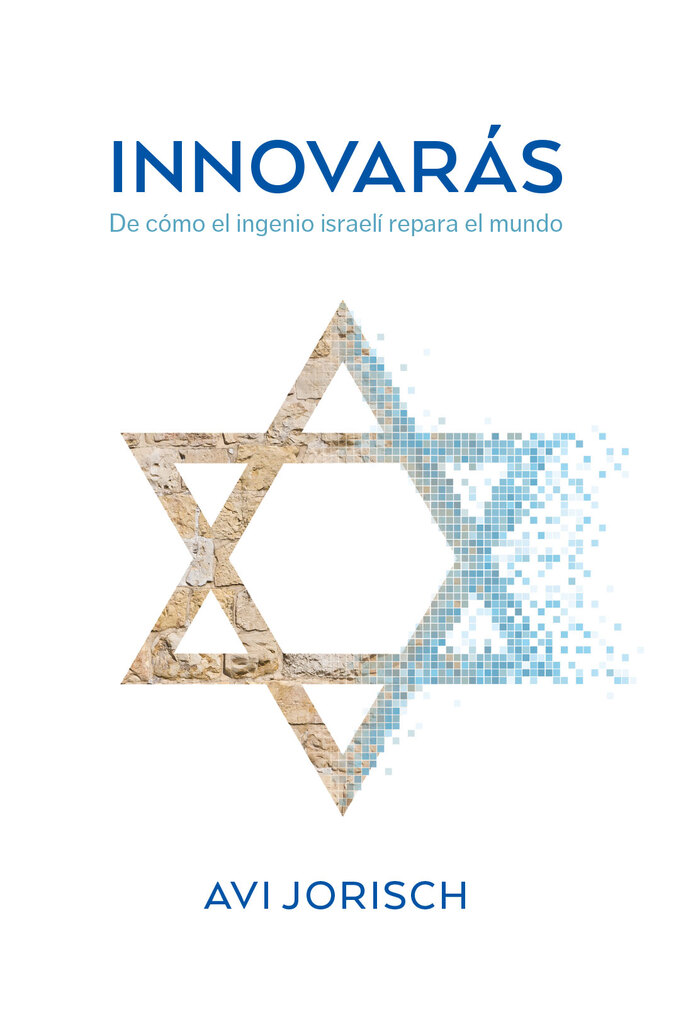 INNOVARÁS