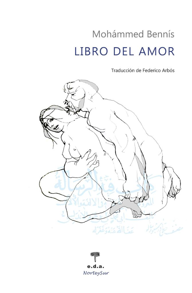 Los días, los dones